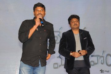 Bhale Bhale Magadivoy Movie Audio Launch